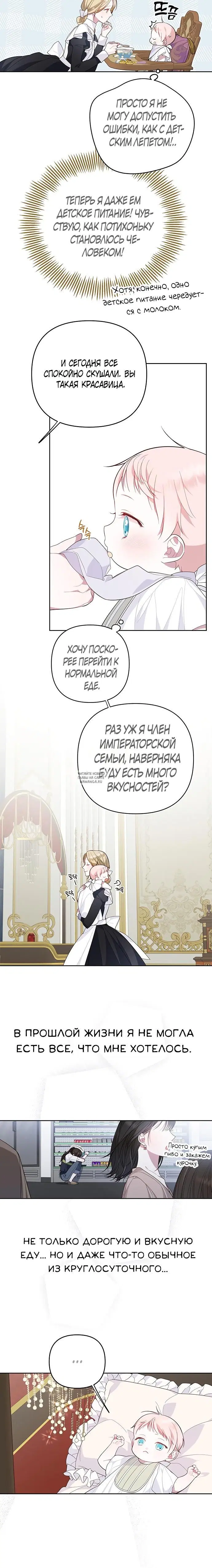 Page 23.000
