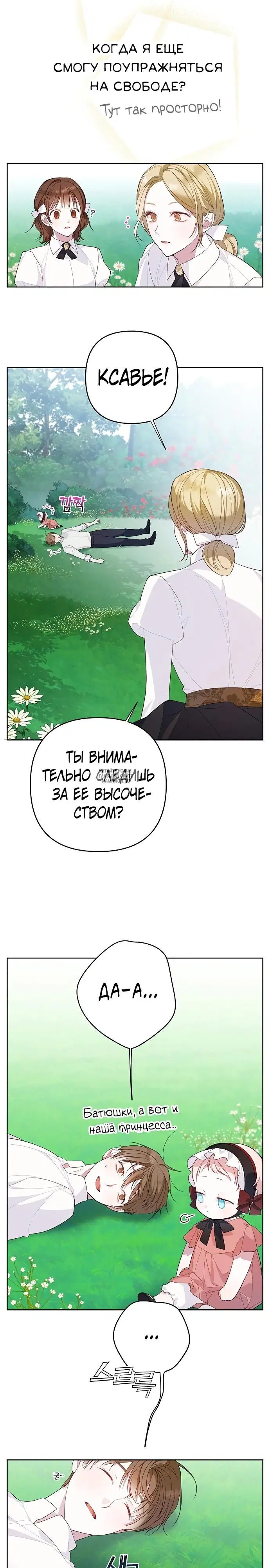 Page 23.000