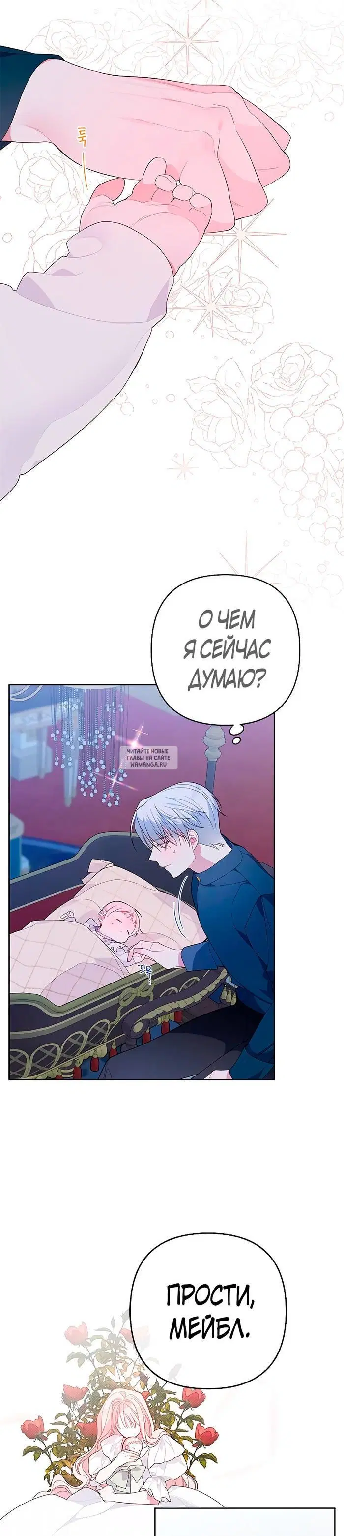 Page 23.000