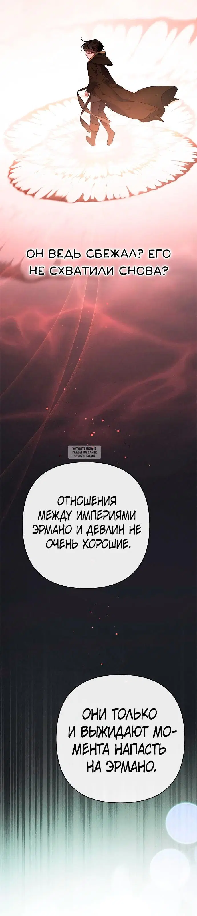 Page 23.000