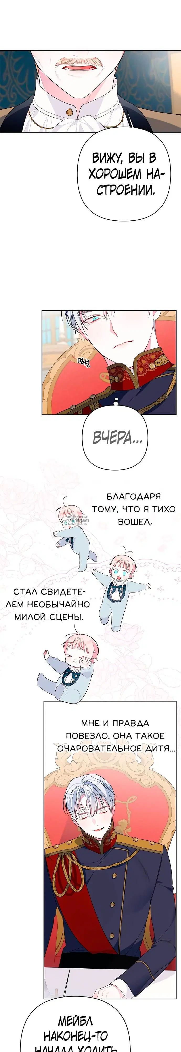 Page 23.000