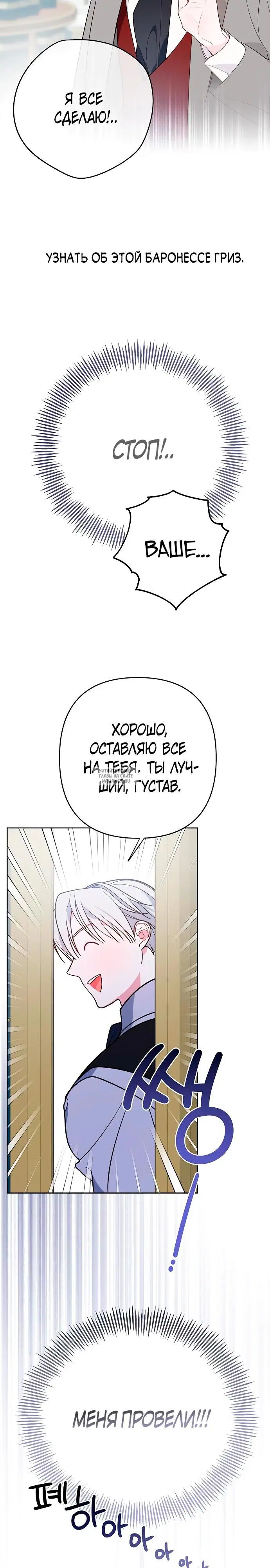 Page 23.000
