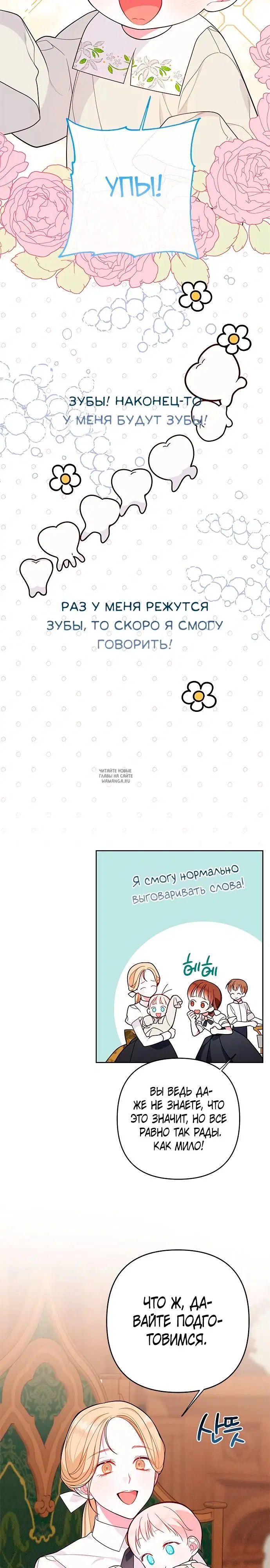 Page 23.000