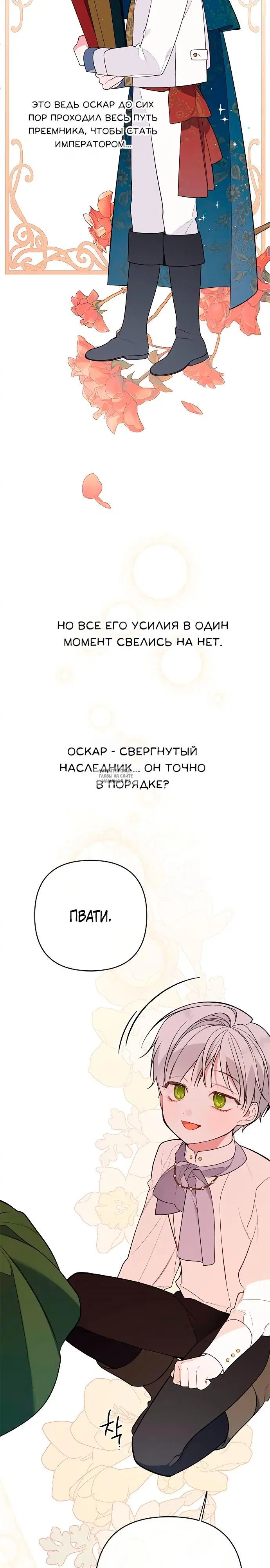 Page 23.000