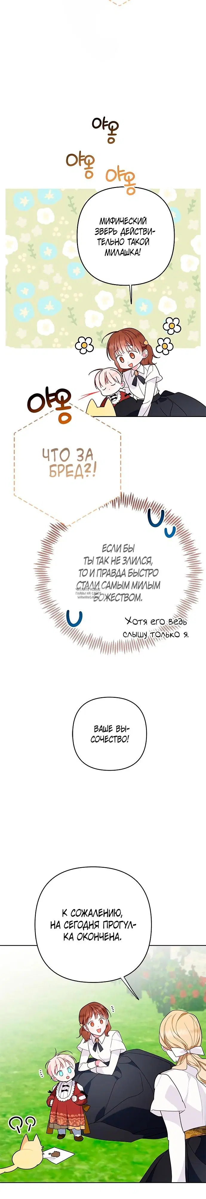Page 23.000