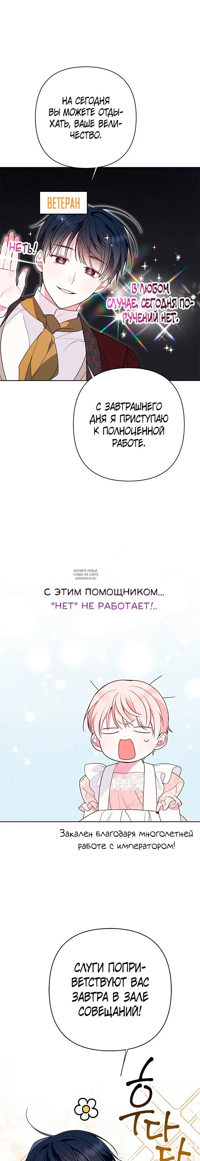 Page 23.000