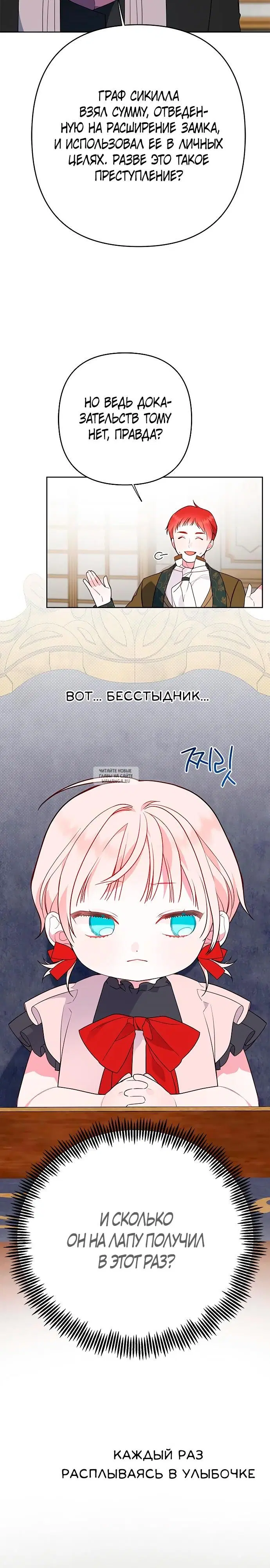 Page 23.000