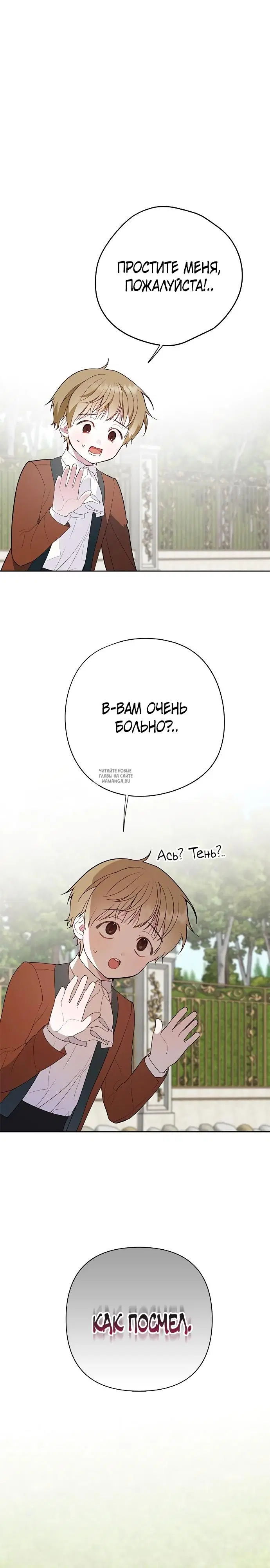 Page 23.000