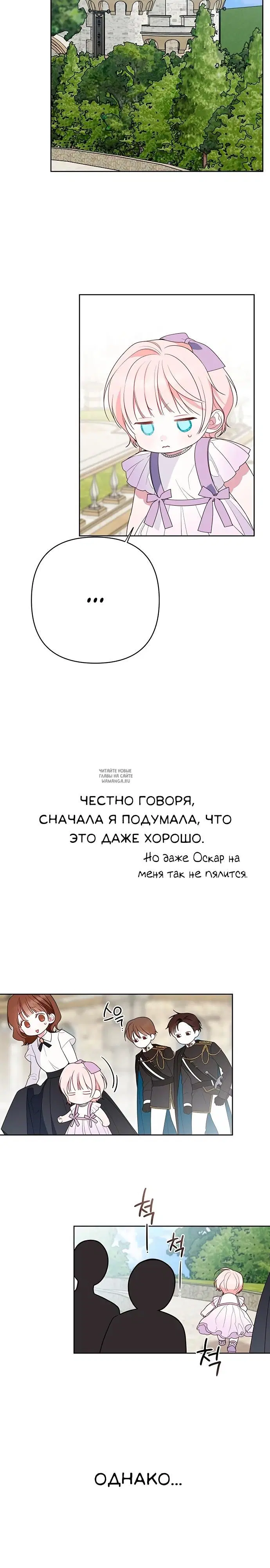 Page 23.000