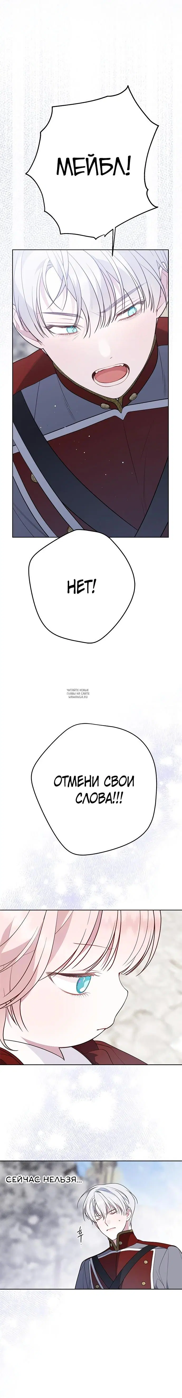Page 23.000