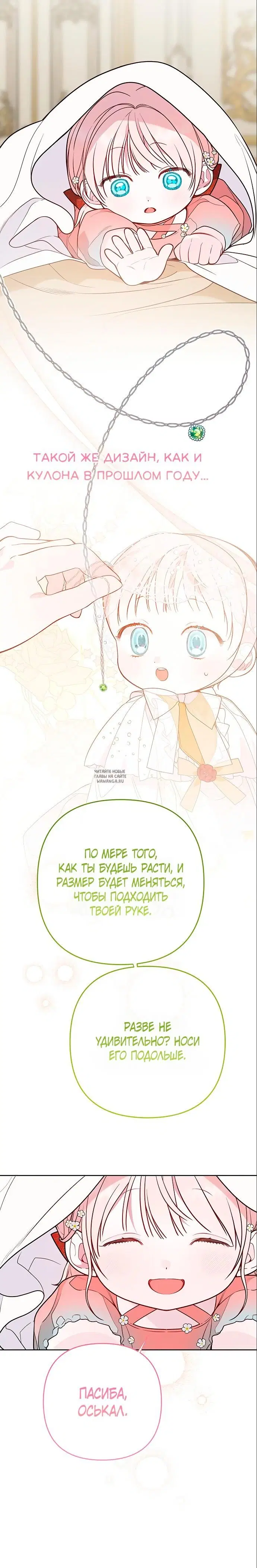 Page 23.000