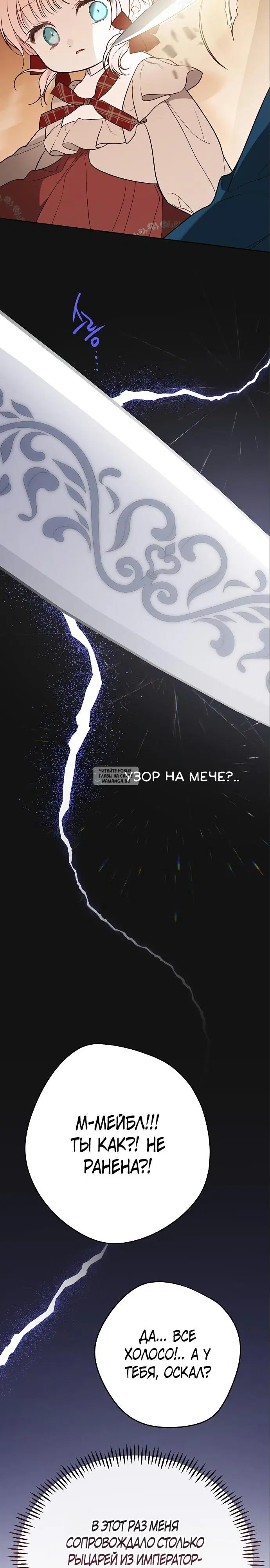 Page 23.000