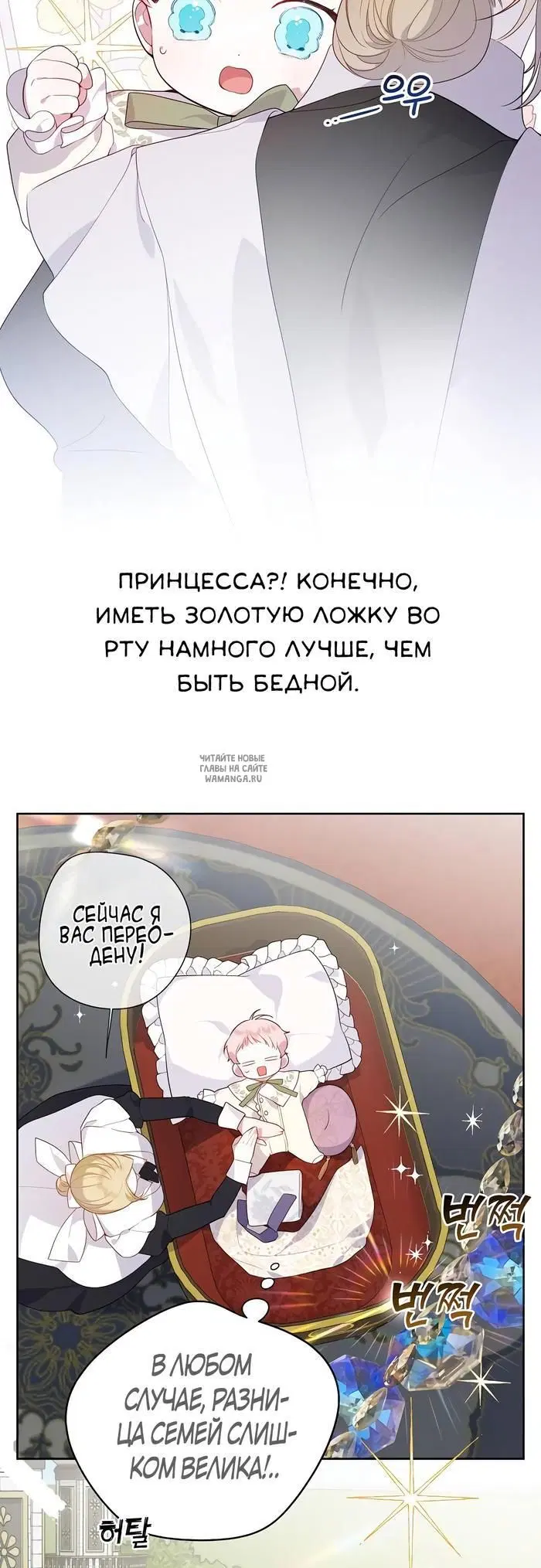 Page 23.000
