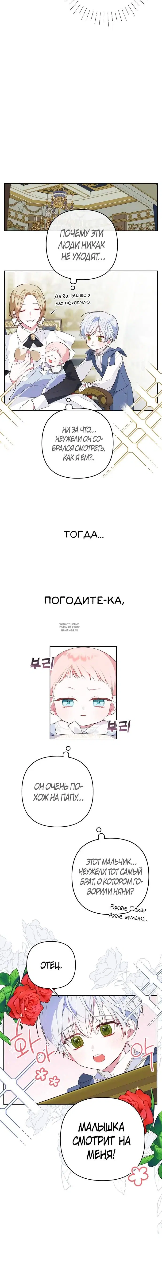 Page 23.000