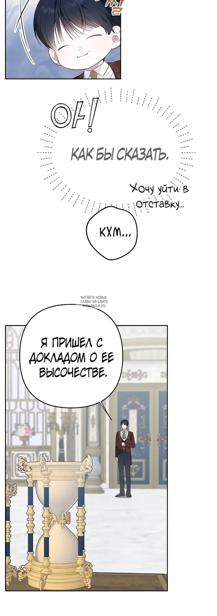 Page 23.000