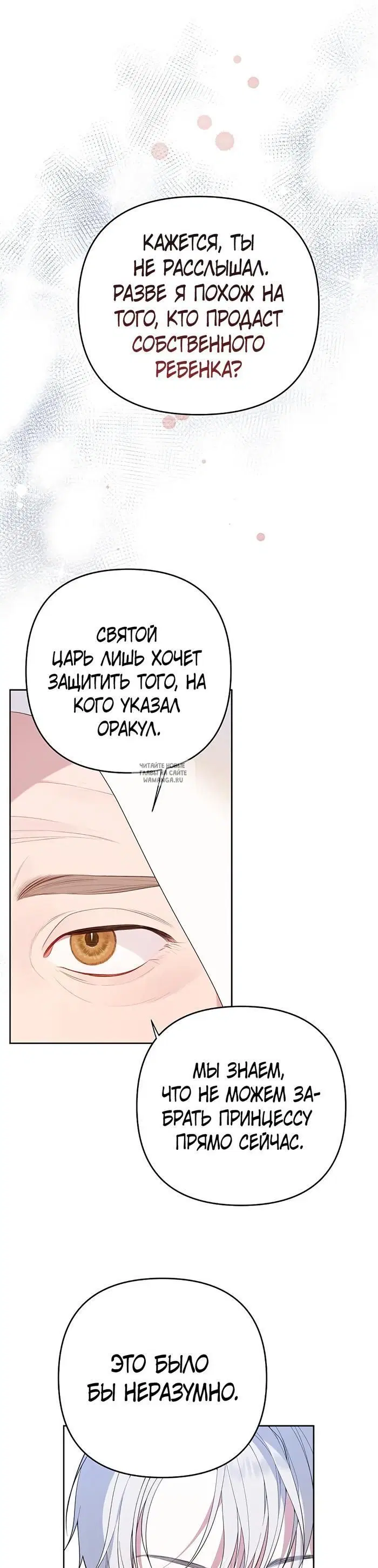 Page 23.000