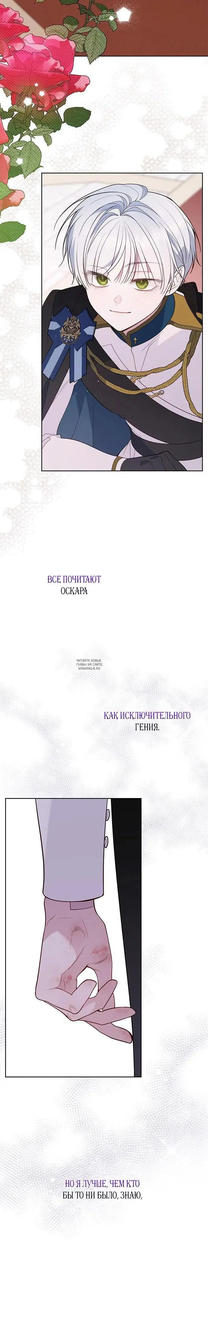 Page 23.000