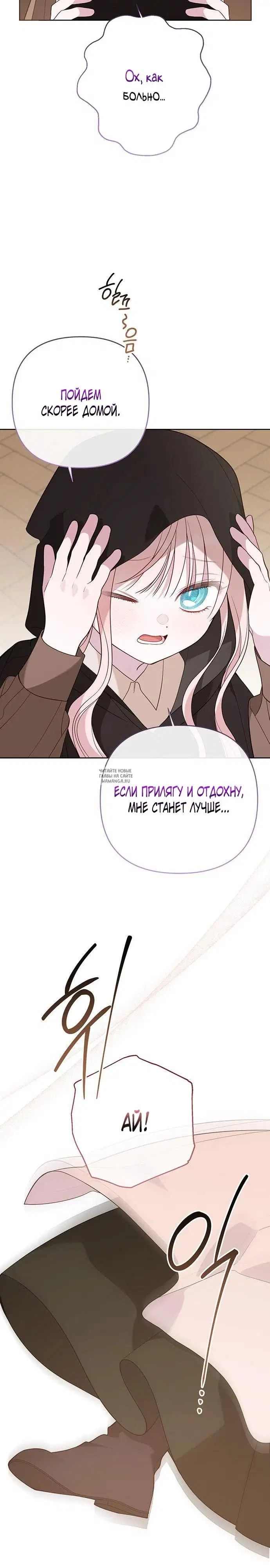 Page 23.000