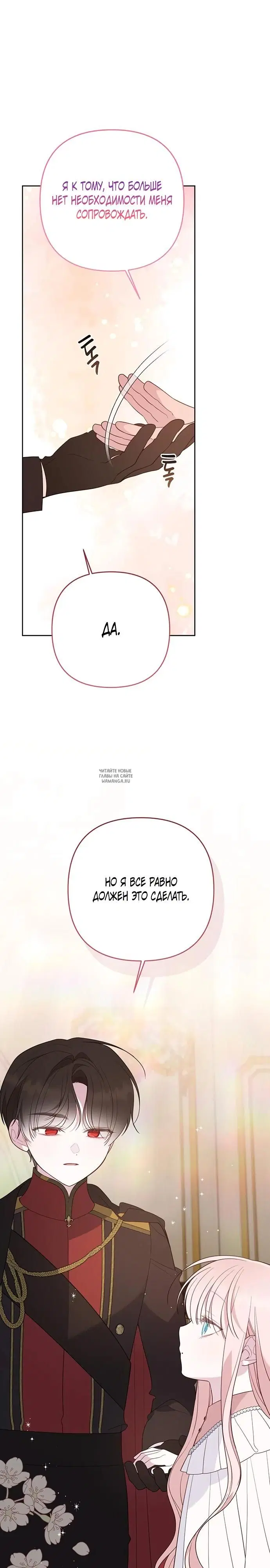 Page 23.000