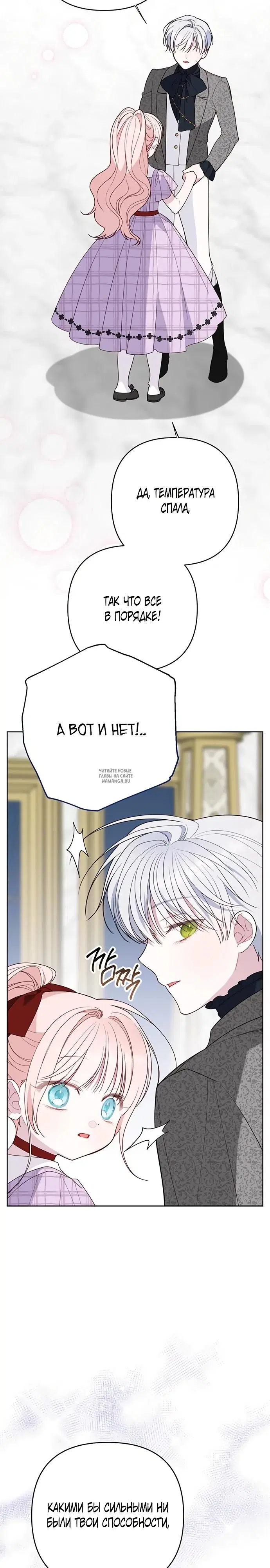 Page 23.000