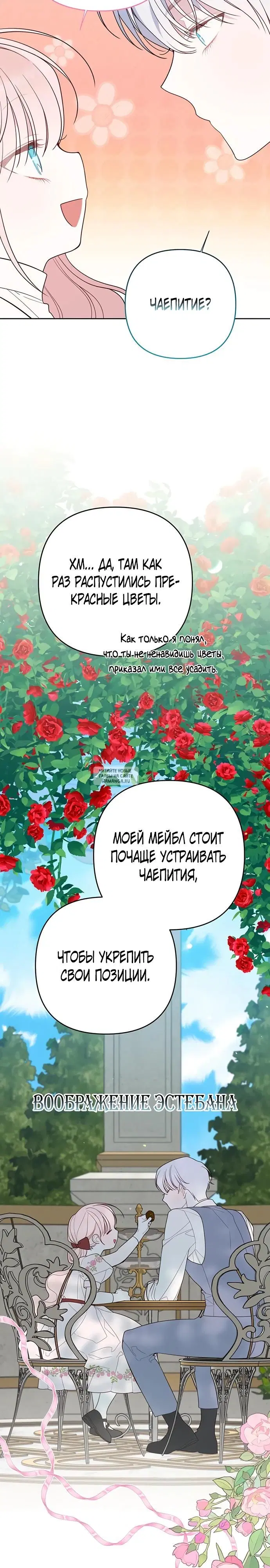 Page 23.000