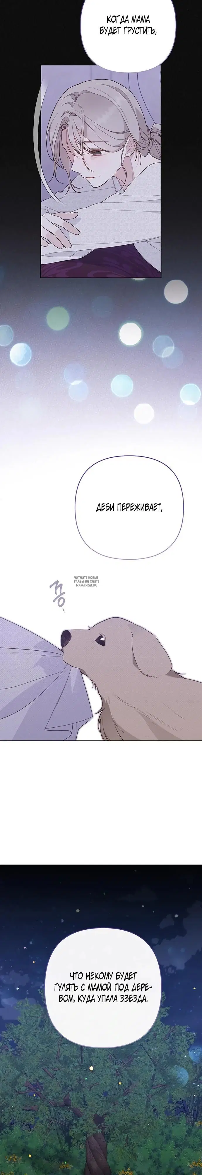 Page 23.000