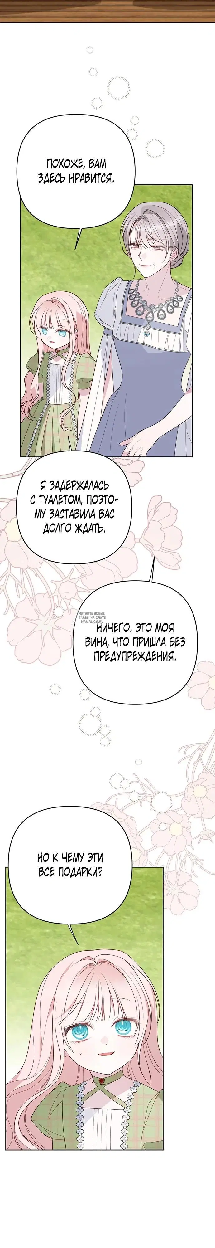 Page 23.000
