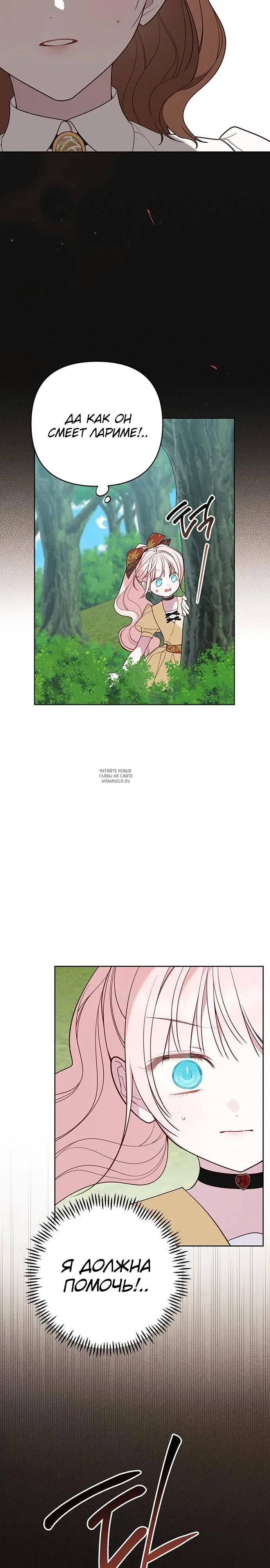 Page 23.000