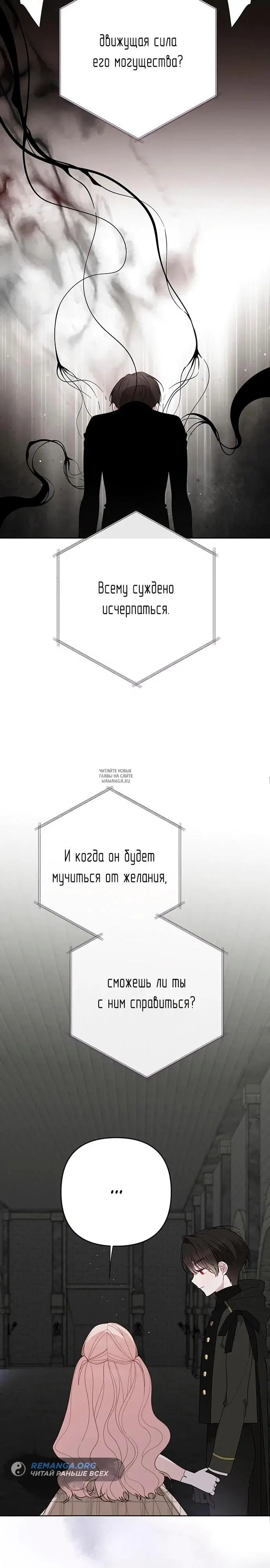 Page 23.000