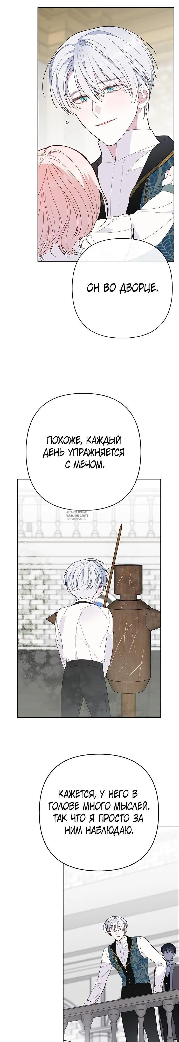 Page 23.000