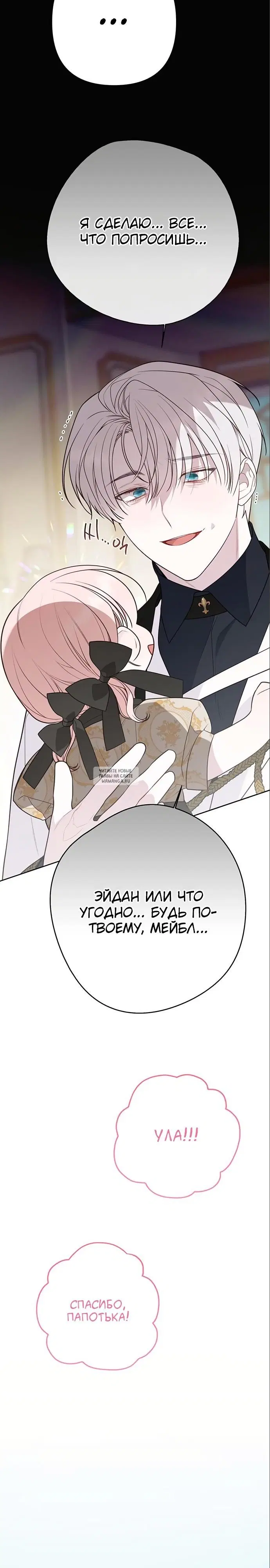 Page 23.000