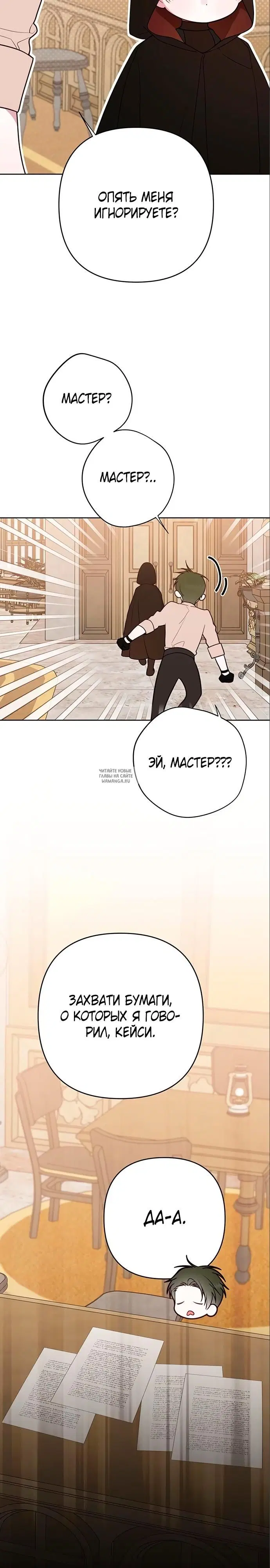 Page 23.000