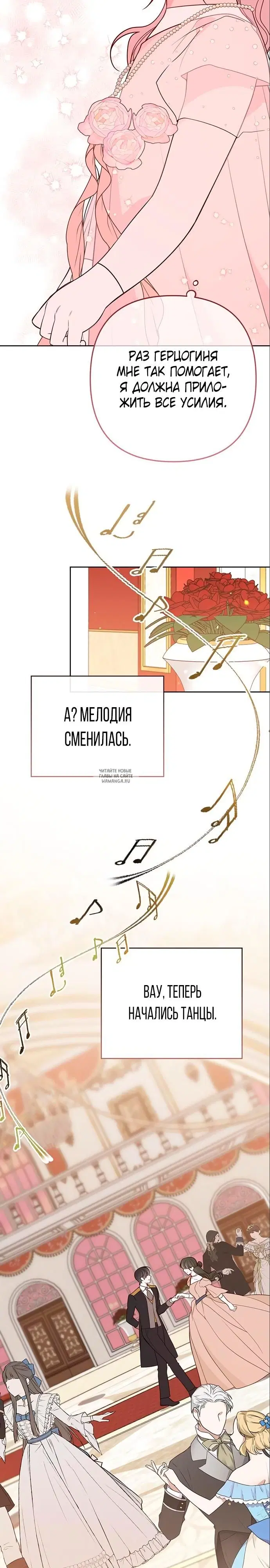 Page 23.000