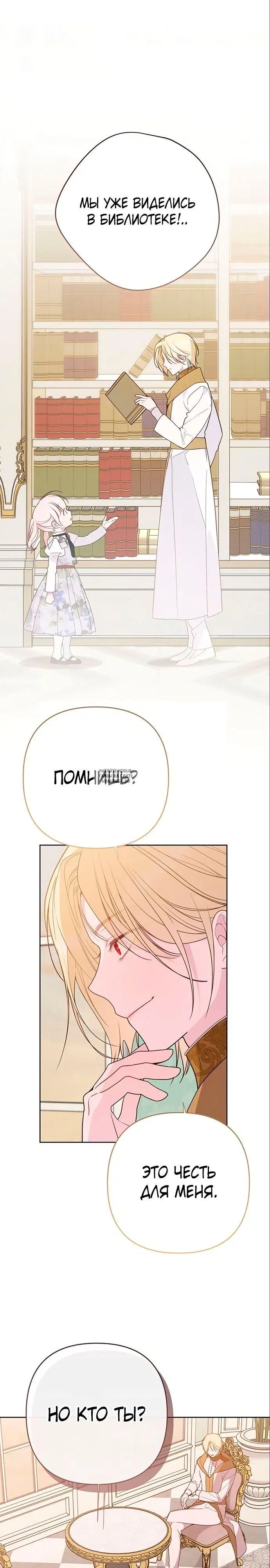 Page 23.000