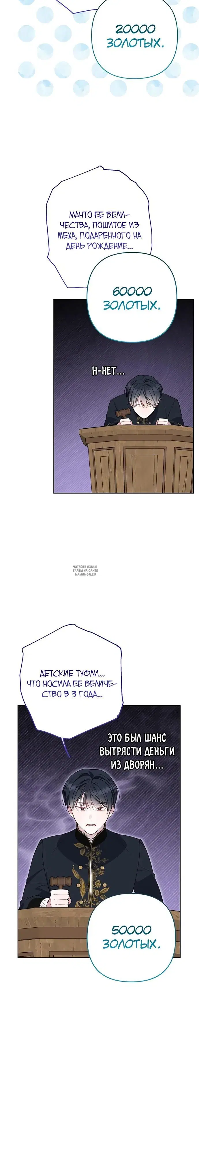 Page 23.000