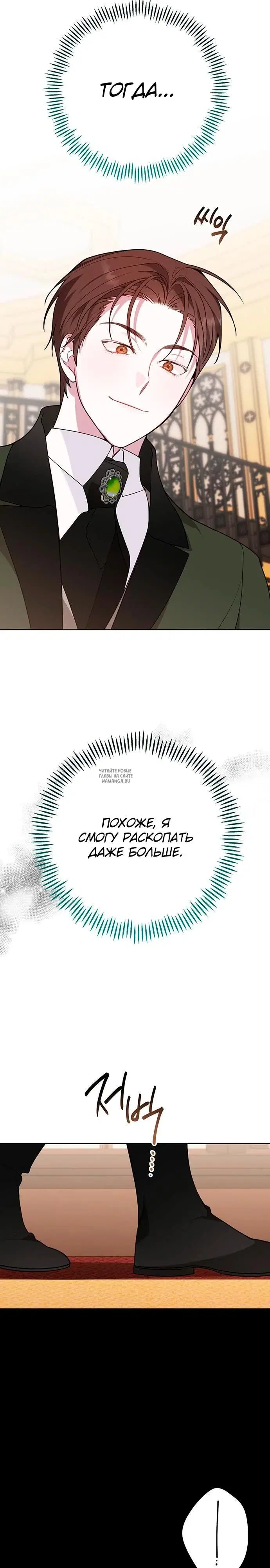 Page 23.000