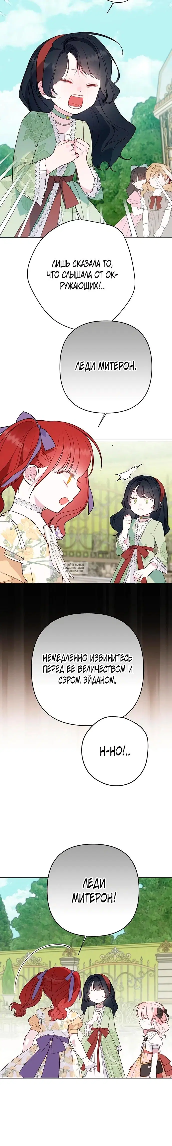 Page 23.000
