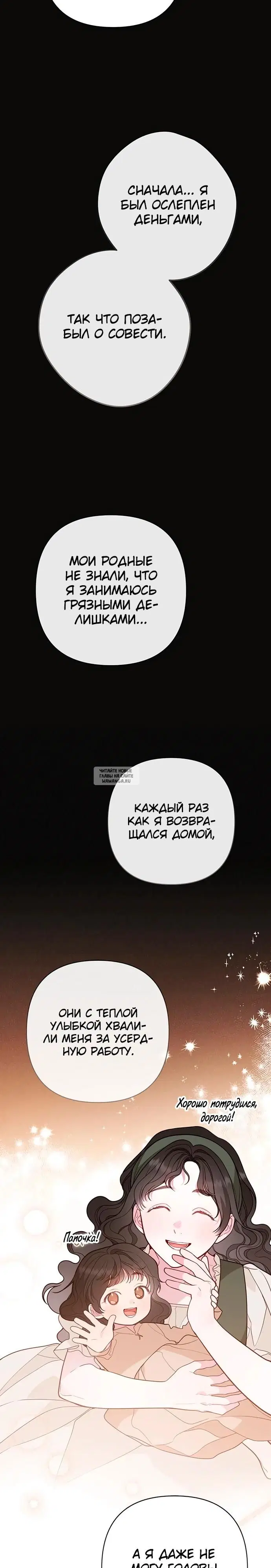 Page 23.000