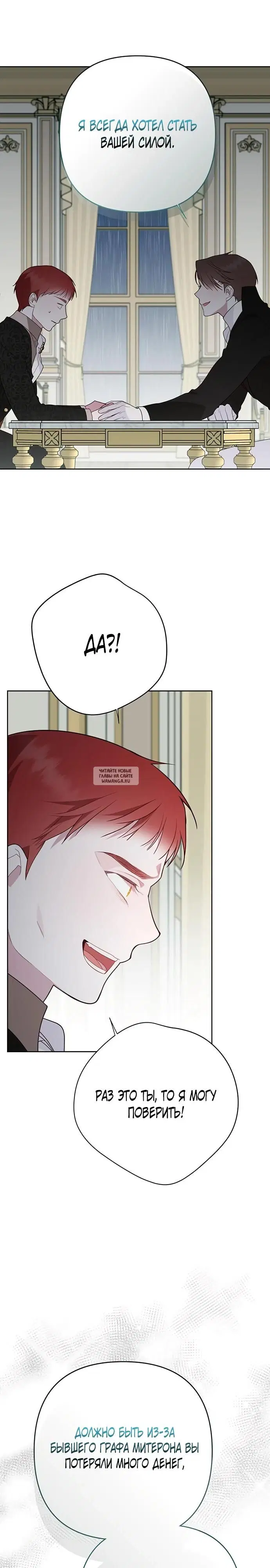 Page 23.000
