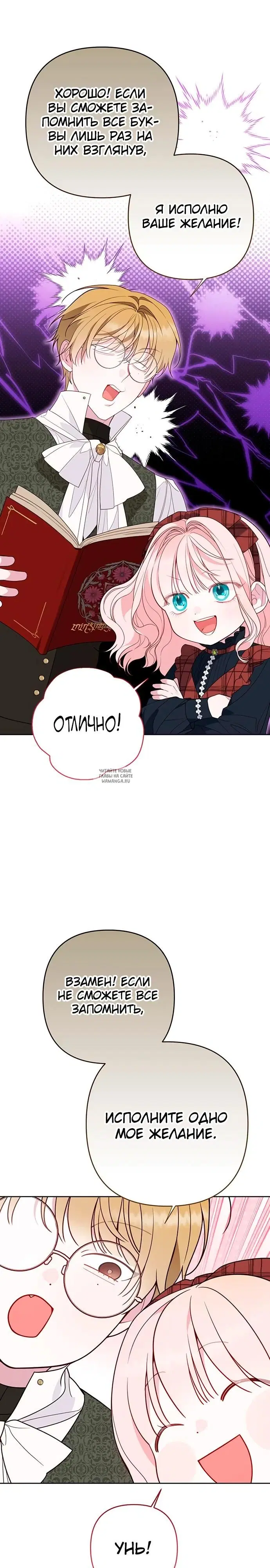 Page 23.000