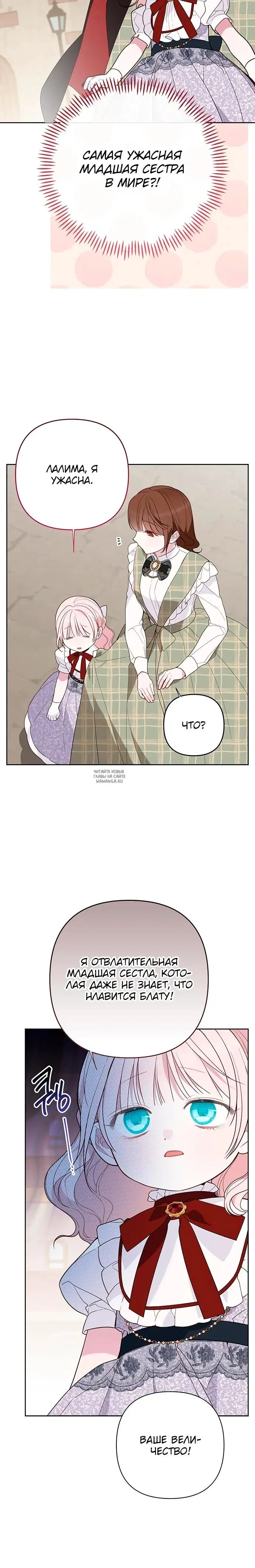 Page 23.000