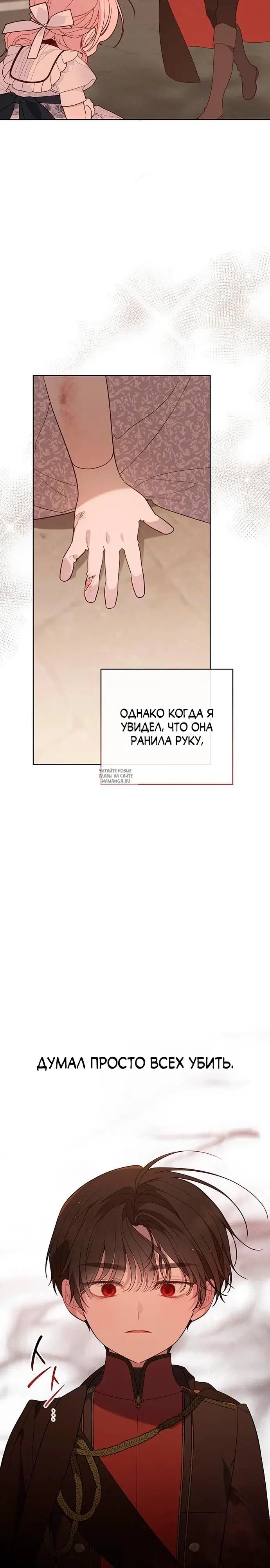 Page 23.000