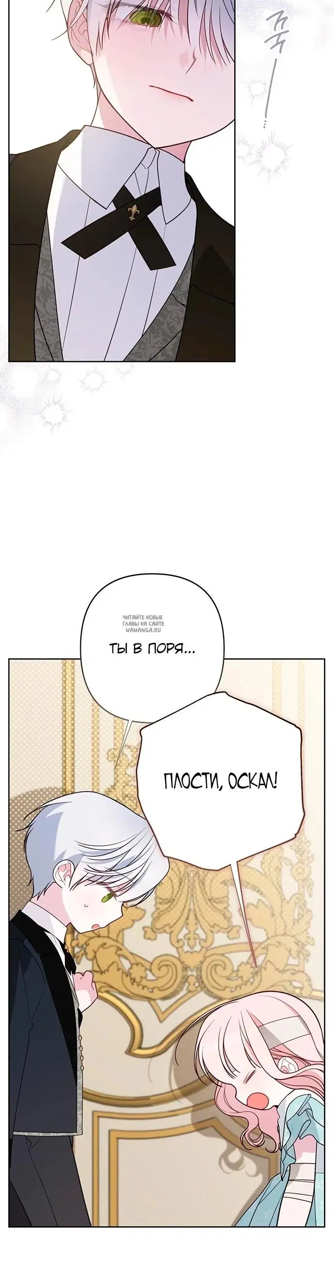 Page 23.000