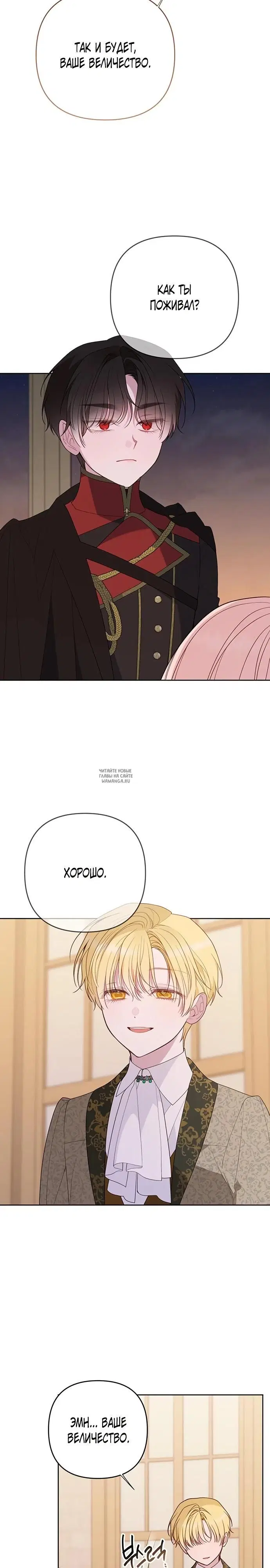 Page 23.000