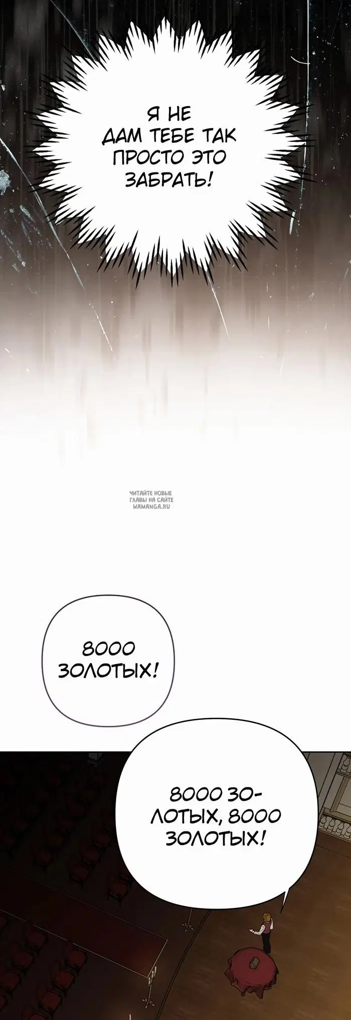 Page 23.000