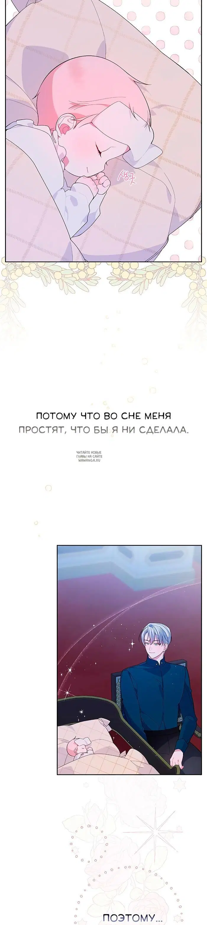 Page 34.000