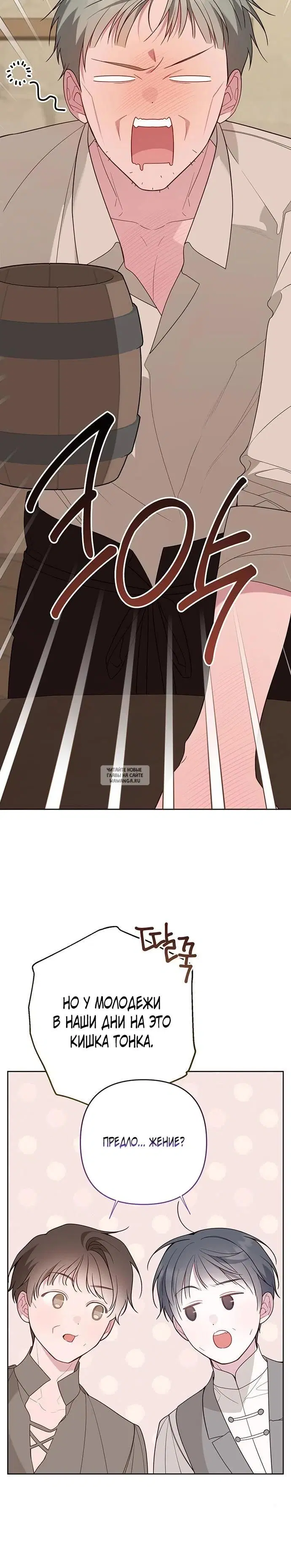 Page 34.000