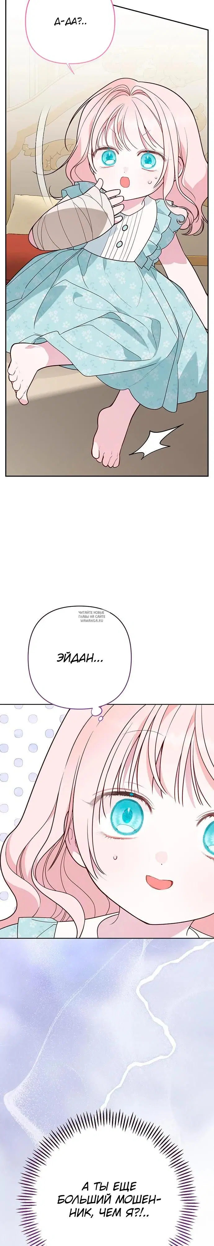 Page 34.000
