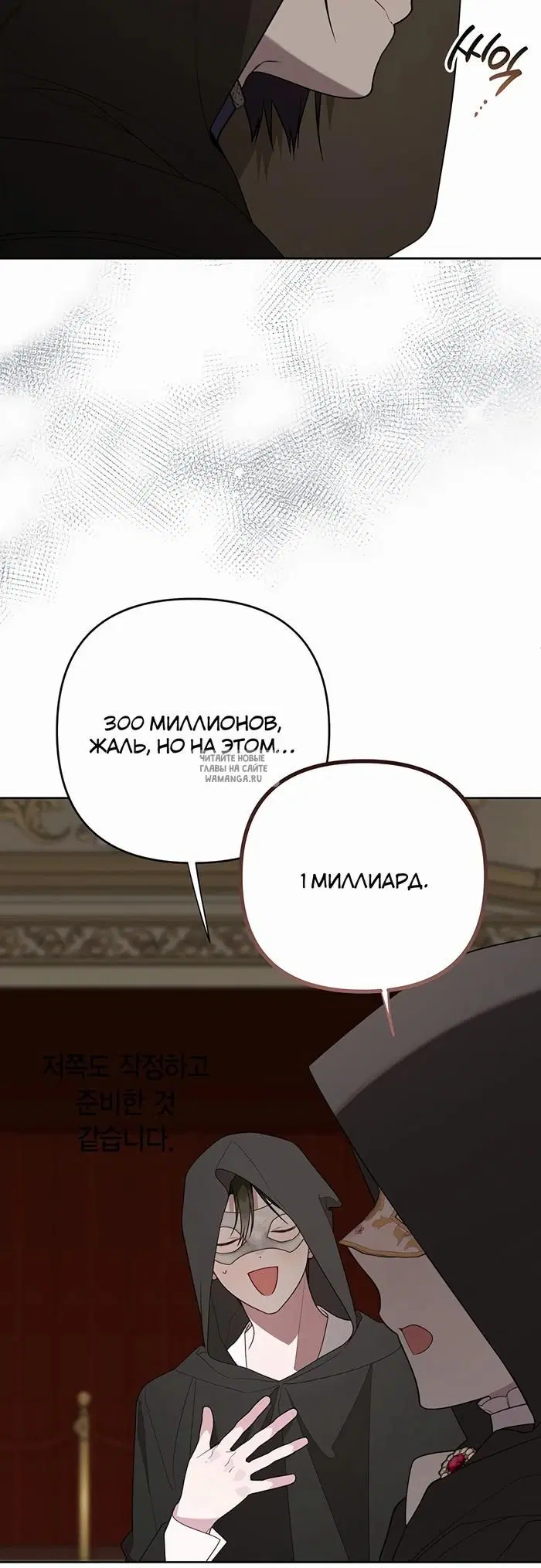 Page 34.000