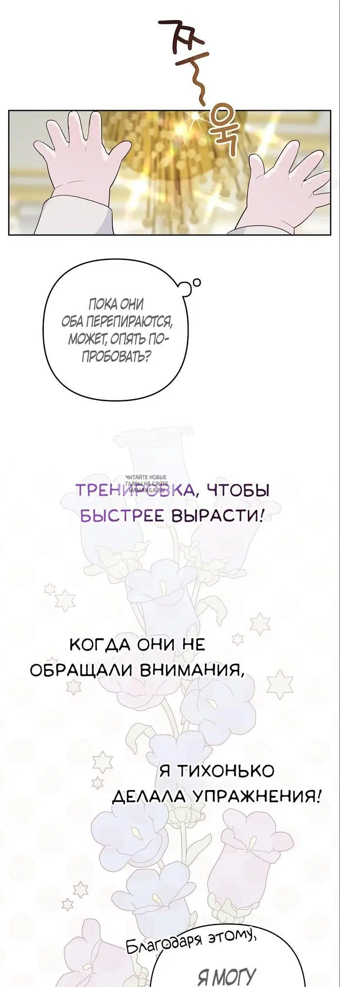 Page 35.000
